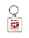Василина королева, а вы все про... претендентки