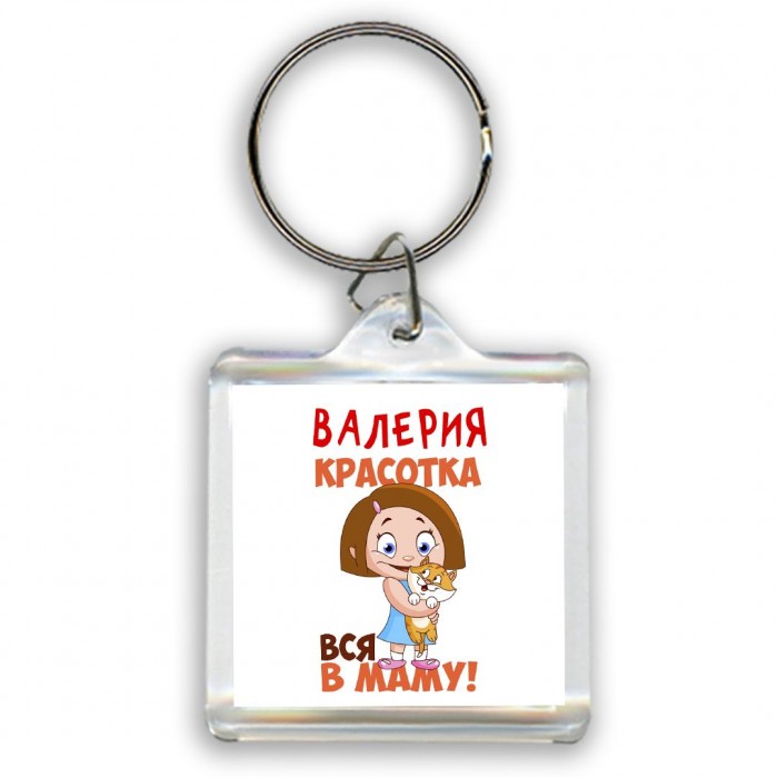 Валерия красотка вся в маму