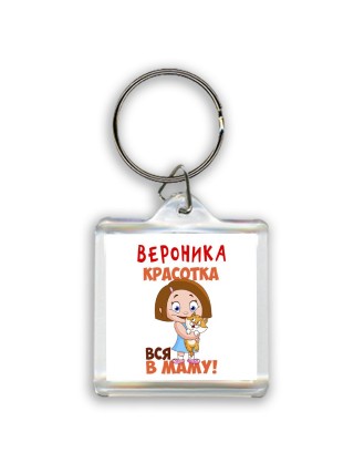 Вероника красотка вся в маму