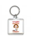 Татьяна красотка вся в маму