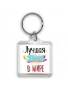 Лучшая Мария в мире