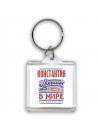 Константин лучший в стране в мире так решили все