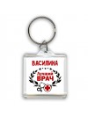 Василина лучший врач