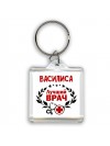 Василиса лучший врач