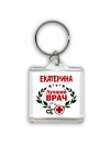 Екатерина лучший врач