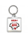 Наталья лучший врач