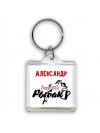 Александр лучший рыбак