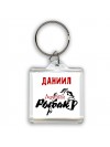 Даниил лучший рыбак