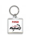 Роман лучший рыбак