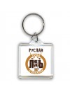 Руслан любитель пива и рыбалки