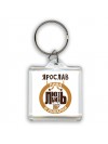 Ярослав любитель пива и рыбалки