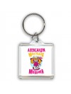 Александра маленькая модница