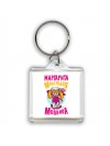 Маргарита маленькая модница