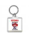 Вероника младшая сестрёнка