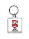 Дарина младшая сестрёнка