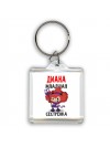 Диана младшая сестрёнка