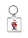 Ева младшая сестрёнка