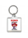 Людмила младшая сестрёнка