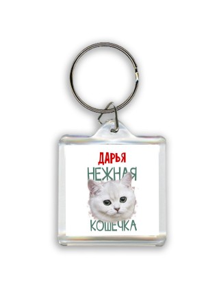 Дарья нежная кошечка