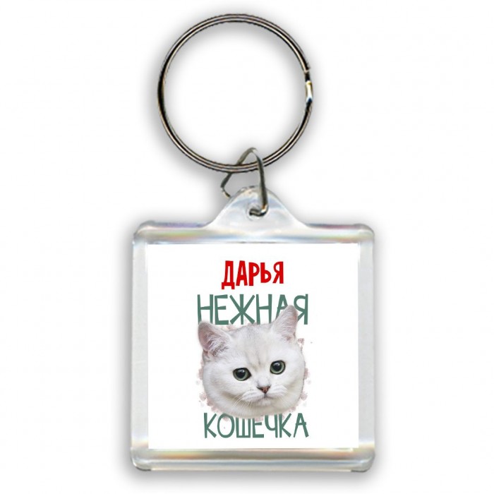 Дарья нежная кошечка