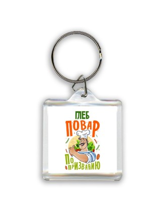 Глеб повар по призванию