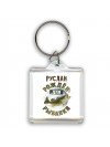 Руслан рождён для рыбалки