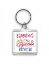 Валентина Русская игристая