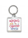 Маргарита Русская игристая