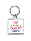 Нина Русская игристая