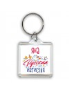 Яна Русская игристая