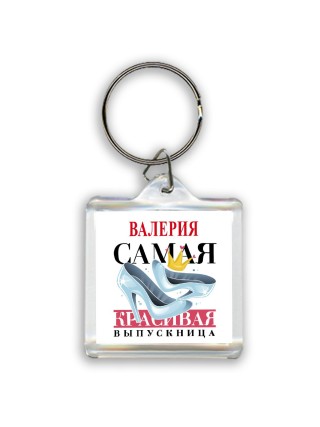 Валерия самая красивая выпускница