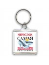 Мирослава самая красивая выпускница