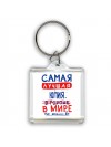 Самая лучшая Юлия в мире - так решили все