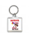 Маргарита самая лучшая в мире внучка