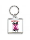 Мирослава самая сладкая
