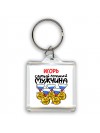Игорь самый лучший мужчина