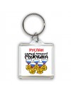 Руслан самый лучший мужчина