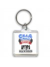 Cила и мощь круче Артура нигде не найдёшь