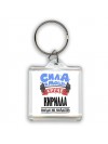Cила и мощь круче Кирилла нигде не найдёшь