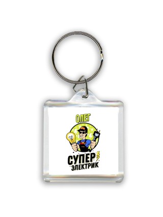 Олег супер электрик
