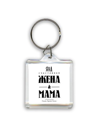 Яна счастливая жена и мама самой лучшей семьи