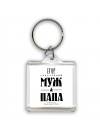 Егор счастливый муж и папа самой лучшей семьи