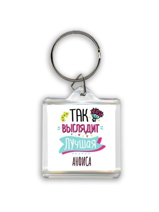 Так выглядит лучшая Анфиса