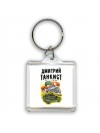 Дмитрий танкист настоящий