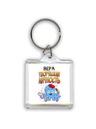 Вера творческая личность