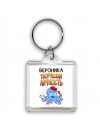 Вероника творческая личность