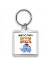 Мирослава творческая личность