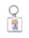 Руслан творческая личность