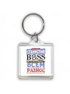Тот самый Станислав биг boss устраивает всем разнос