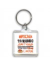 Мирослава фальшиво диетчица - требую хлеба с икрой